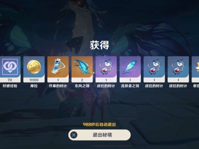 【交流】周本3.05乄游戏攻略_手游下载