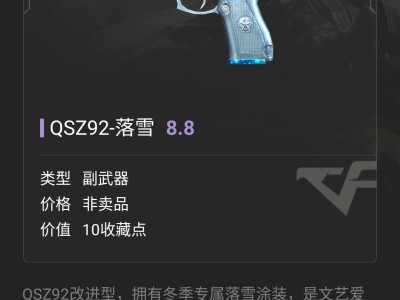 【闲聊】这手枪带个花纹挺好看的游戏攻略_手游下载