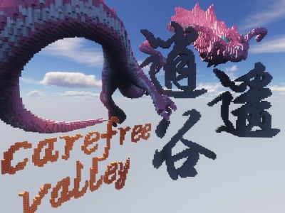 【服务器】CarefreeValley 1.20.1纯享版游戏攻略_手游下载