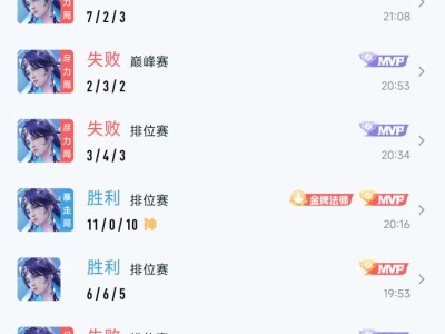 【交流】我是被制裁了吗？游戏攻略_手游下载