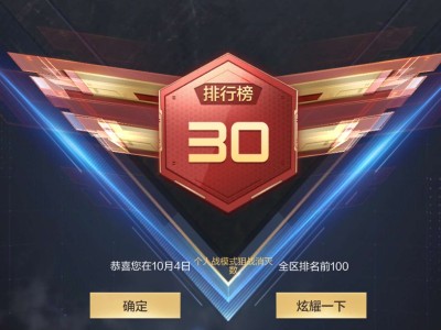 居然还有这个奖游戏攻略_手游下载