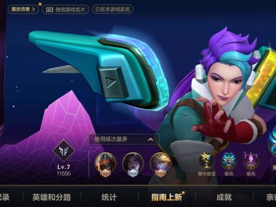 【交流】蹲个v区好友游戏攻略_手游下载