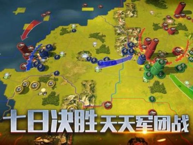 【游戏攻略】二战风云2免费获取虎式方法游戏攻略_手游下载