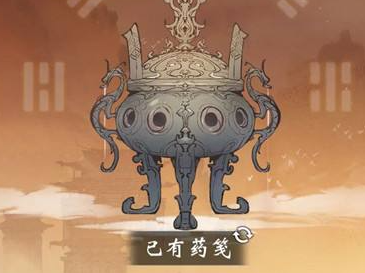 一念逍遥百炼成仙药方相和方_一念逍遥百炼成仙药方第三轮相和方