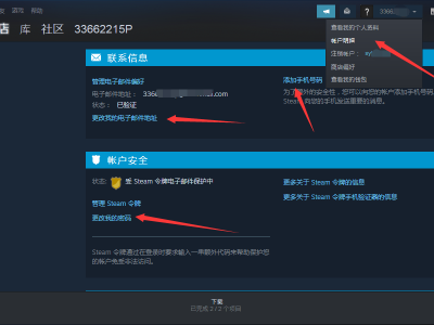 关于流放之路官网和steam账号互通吗的信息