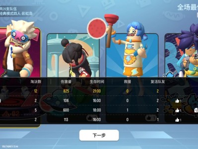 taptap官网下载香肠派对_taptap官网香肠派对下载链接