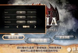 【手游推荐】艾诺迪亚1.34游戏攻略_手游下载