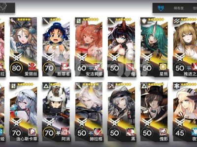 明日方舟官方网站b服_明日方舟官网bilibili