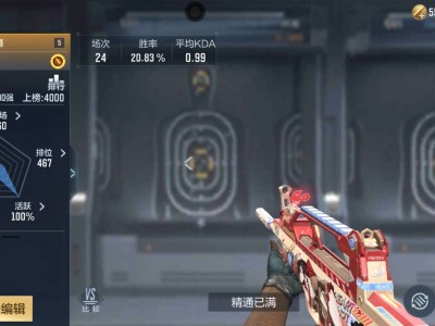 【闲聊】QBZ97岚舞游戏攻略_手游下载