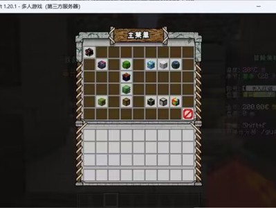 【服务器】天空之城1.20.1高版本冒险rpg游戏攻略_手游下载