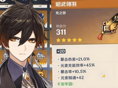 原神占卜(原神占卜师叫什么)