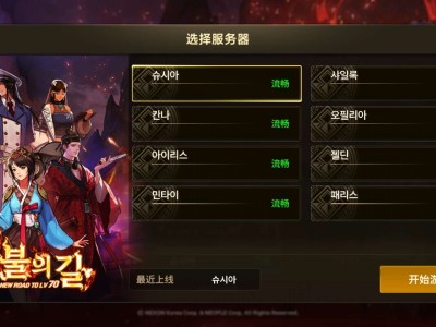 默默地抽了一根游戏攻略_手游下载