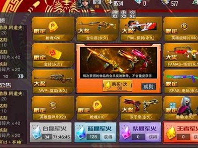 穿越火线手游退款流程，手游穿越火线退款绝对成功的理由