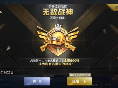 有一起玩吃鸡的吗游戏攻略_手游下载
