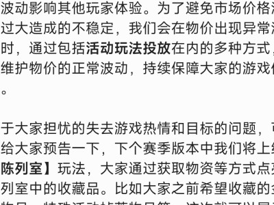 暗区突围官网删档日期_暗区突围官网什么时候出