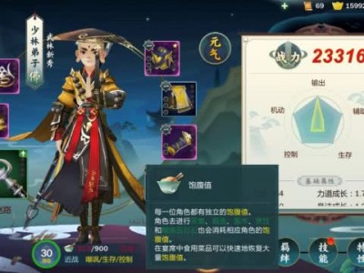 剑网三指尖江湖福币怎么获得，剑网三指尖江湖突破卡换福币在哪里