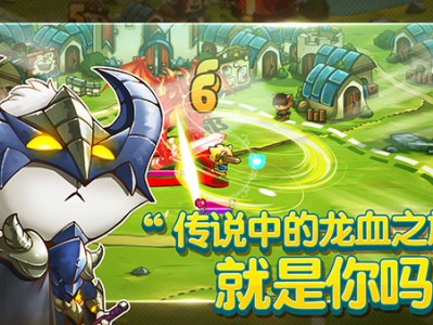 【手游推荐】猫咪斗恶龙游戏攻略_手游下载
