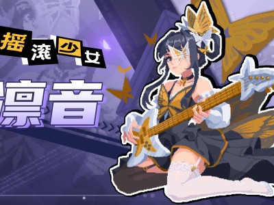 元气骑士破解版全角色全皮肤4.1.9_元气骑士破解版全角色全皮肤 无限蓝下载