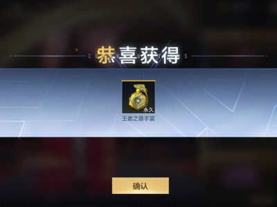 最后五个碎片了出了个成品游戏攻略_手游下载