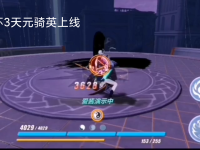 崩坏3天元骑英怎么样_崩坏3幽兰黛尔天元骑英