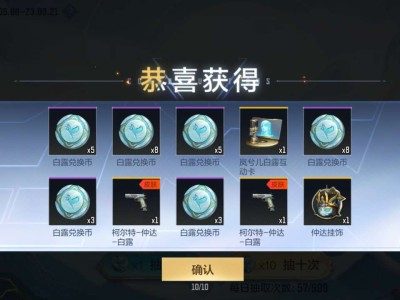 抽奖前140抽没出一个皮肤游戏攻略_手游下载