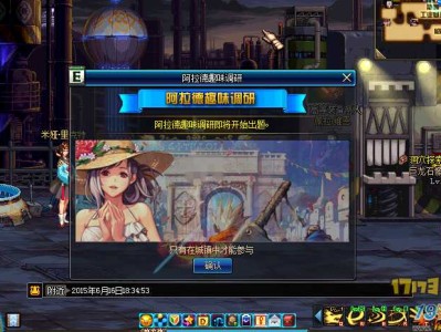 地下城与勇士体验服还能玩吗_地下城与勇士体验服需要资格官网