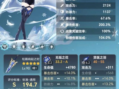 【交流】这个优菈毕业了吗游戏攻略_手游下载