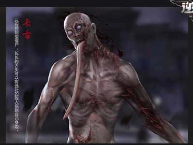 逆战手游视频_逆战手游视频,一转闯关模式出什么图了