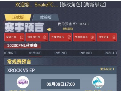 【闲聊】怎么压，怎么压游戏攻略_手游下载