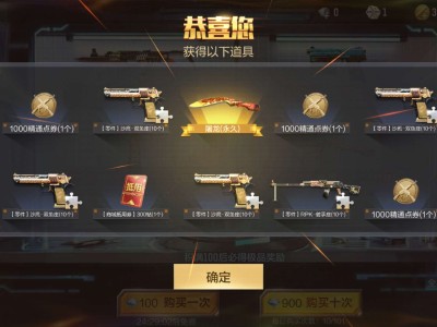 【闲聊】穿越火线枪战王者氪金搞笑游戏攻略_手游下载