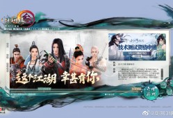 剑网三怀旧服官网(剑网三怀旧服百度贴吧)