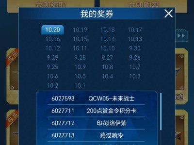 【闲聊】聚宝阁活动游戏攻略_手游下载