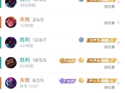 兄弟们，想上分还得玩打野游戏攻略_手游下载