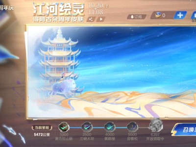 【交流】阿古朵周年庆助力游戏攻略_手游下载
