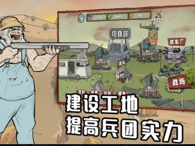 【手游推荐】建筑工大战僵尸：策略类手游游戏攻略_手游下载
