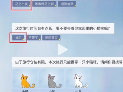 【攻略】月球之旅答案介绍一览游戏攻略_手游下载