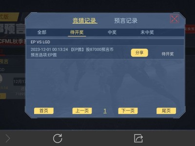 兄弟们我又来了，看我历史帖子游戏攻略_手游下载
