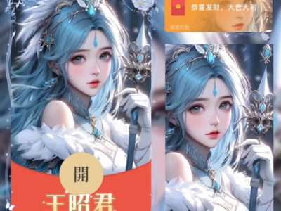 【交流】王昭君啊王昭君游戏攻略_手游下载