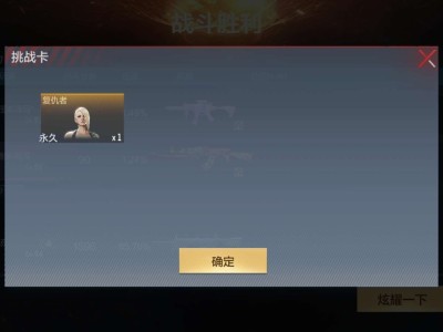【闲聊】一张卡游戏攻略_手游下载