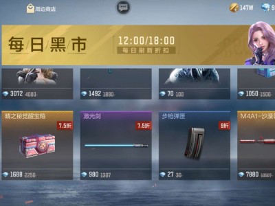 【闲聊】一个皮肤傻贵游戏攻略_手游下载