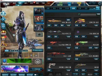 逆战天启炼狱之怒怎么变机枪(逆战天启炼狱之怒怎么变机枪武器)