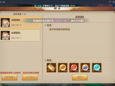 天龙八部手游官网新服公告(天龙八部手游官网新开服公告)