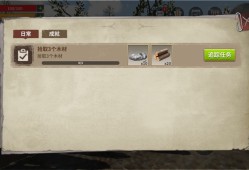【游戏推荐】蛮荒进化生存  免广告获得奖励游戏攻略_手游下载
