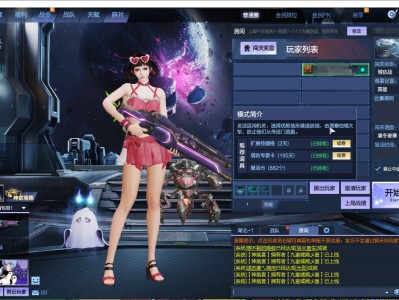 逆战神秘凛冬要塞_逆战神秘凛冬要塞瓦力