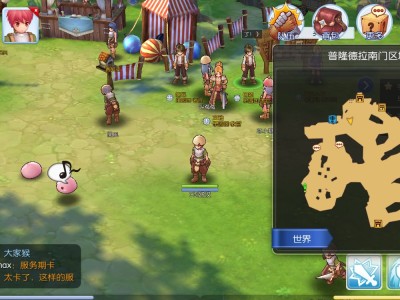 仙境传说pc版还可以玩么_电脑玩仙境传说用什么模拟器