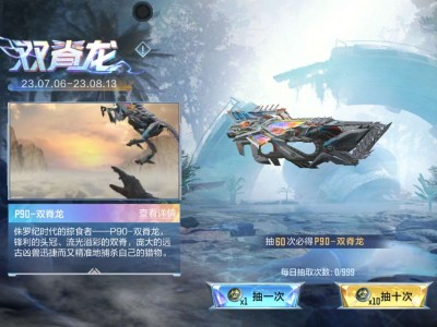【闲聊】往哪个渠道充更划算游戏攻略_手游下载
