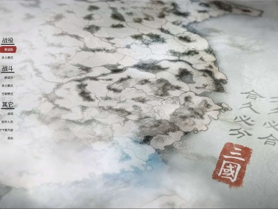 【端游推荐】全面战争三国 中文 1.5.3+7DLC【阿里云盘】游戏攻略_手游下载