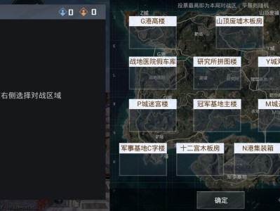 【资讯】和平精英全新歼灭团竞已限时上线游戏攻略_手游下载