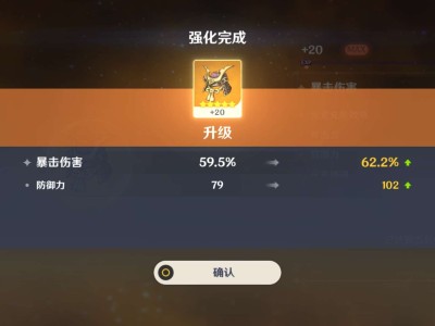 【交流】百分极品圣遗物，游戏攻略_手游下载