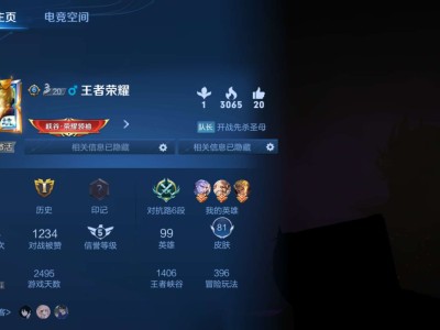 【交流】王者荣耀QQ区快来人！游戏攻略_手游下载